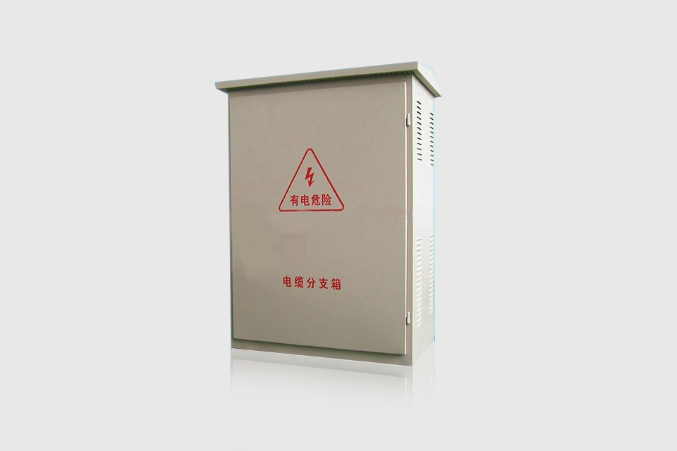 江門戶外控制柜（箱）系列