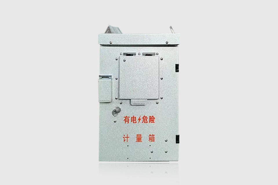 江門覆鋁鋅計(jì)量箱